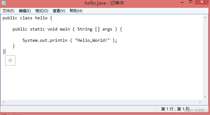 hello.java code