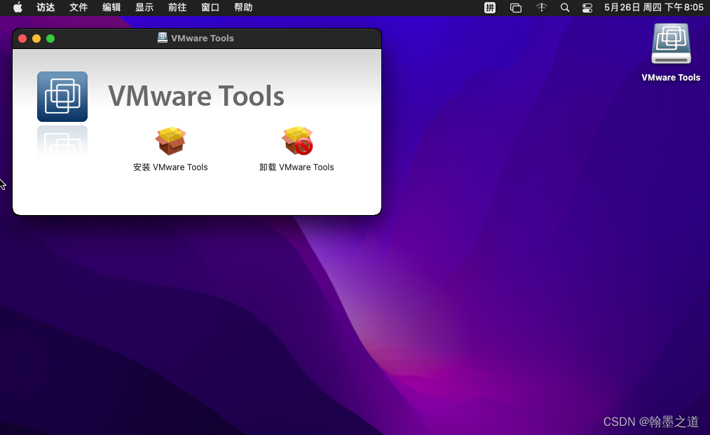 使用VMware 16 安装macOS Monterey 12_vmware mac 12-CSDN博客