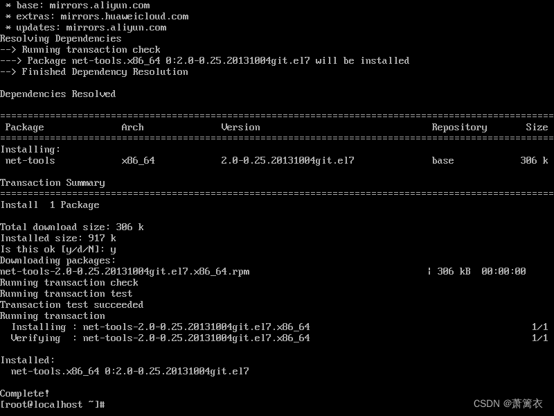 Linux：CentOS 7 安装MySQL5.7