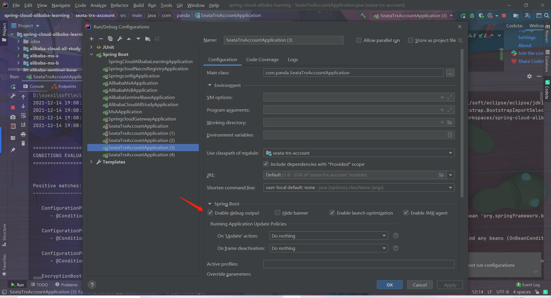 conditions evaluation report spring boot