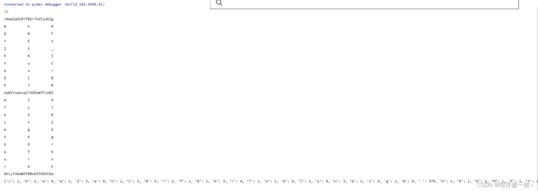 Python字母数字下划线生成田字格随机密码