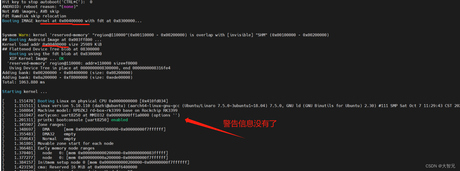 linux5.10的一个警告Kernel image misaligned at boot, please fix your bootloader!