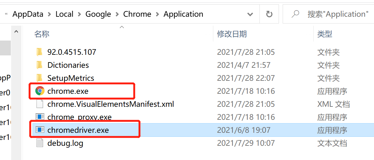 Message unknown error