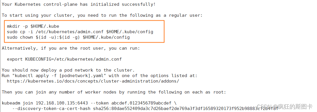 [外链图片转存失败,源站可能有防盗链机制,建议将图片保存下来直接上传(img-pENJxHiG-1649159008785)(C:\Users\zhuquanhao\Desktop\截图命令集合\linux\k8s\k8s-kubeadmin部署\2.bmp)]