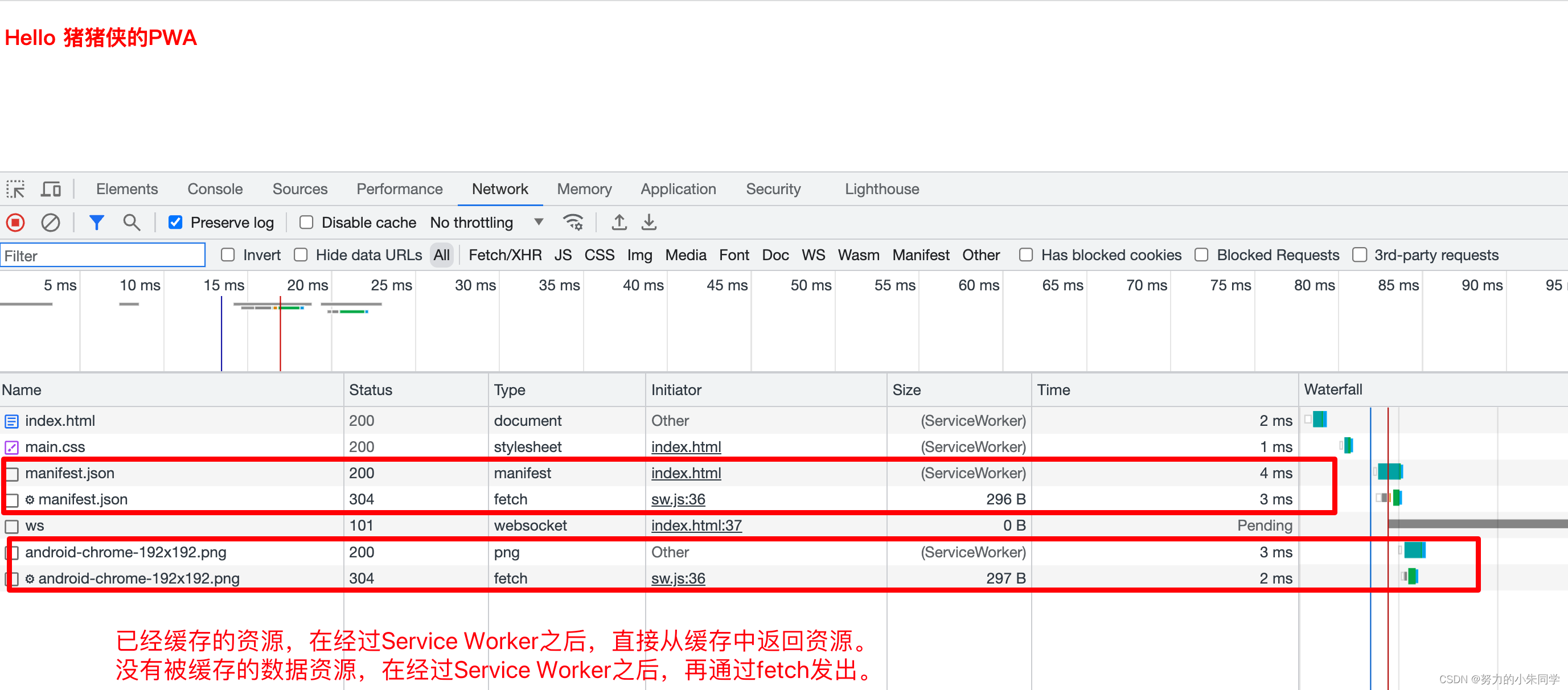 前端PWA应用的相关知识和基础Demo,在这里插入图片描述,词库加载错误:未能找到文件“C:\Users\Administrator\Desktop\火车头9.8破解版\Configuration\Dict_Stopwords.txt”。,服务,服务器,网络,第13张