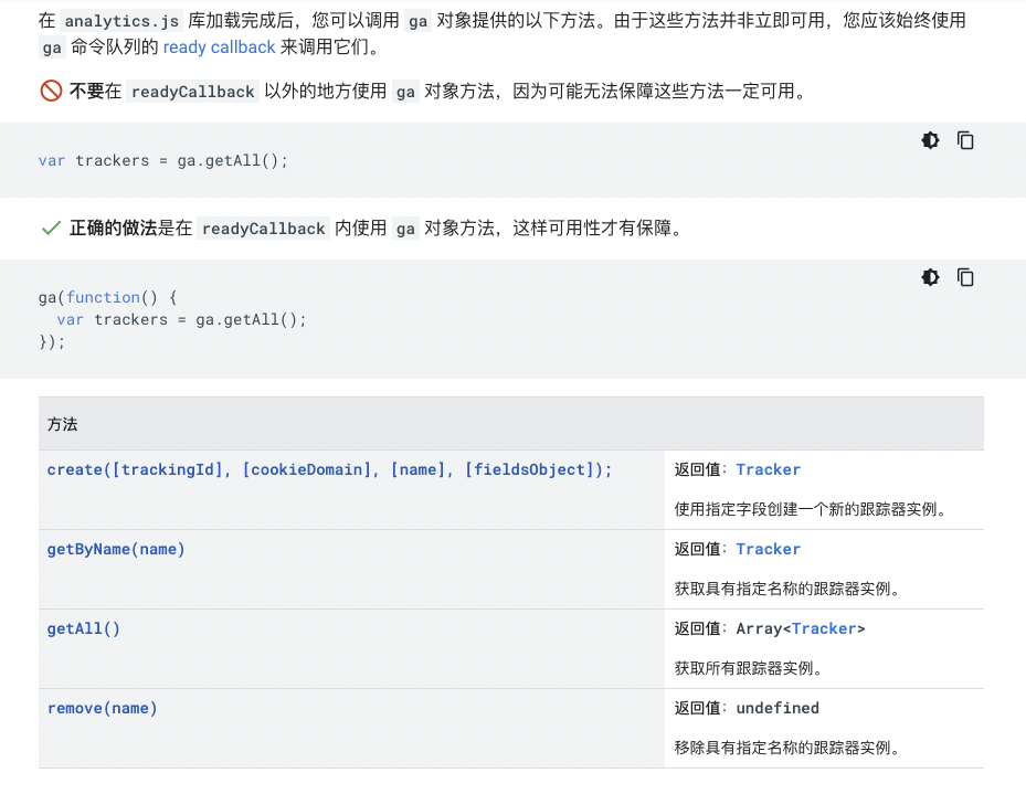 1、函数:getAll()、getName