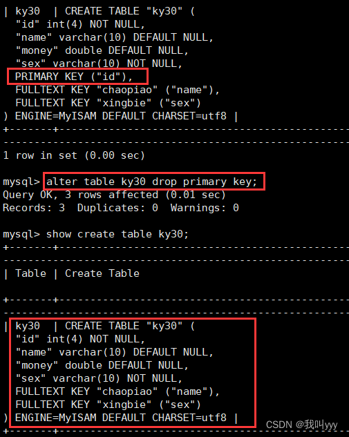 MySQL数据库之索引