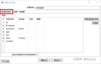 [外链图片转存失败,源站可能有防盗链机制,建议将图片保存下来直接上传(img-vz8pqzDW-1657274482611)(file:///C:\Users\admin\AppData\Local\Temp\ksohtml\wps951B.tmp.jpg)]