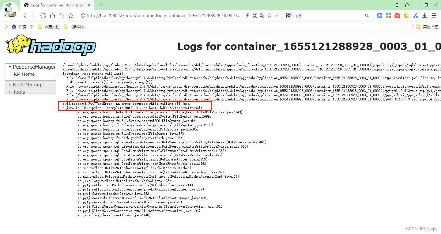 dolphinscheduler 2.0.5 任务测试（spark task）报错：Container exited with a non