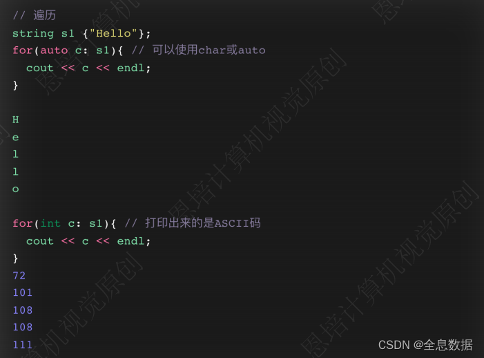 C++基本语法【恩培学习笔记（一）】