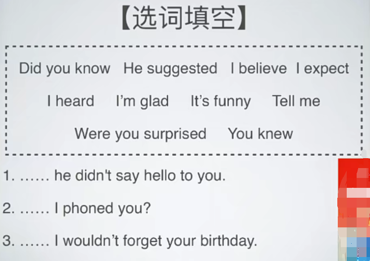 【状语从句练习题】that 的省略_did you know that 是什么从句-CSDN博客