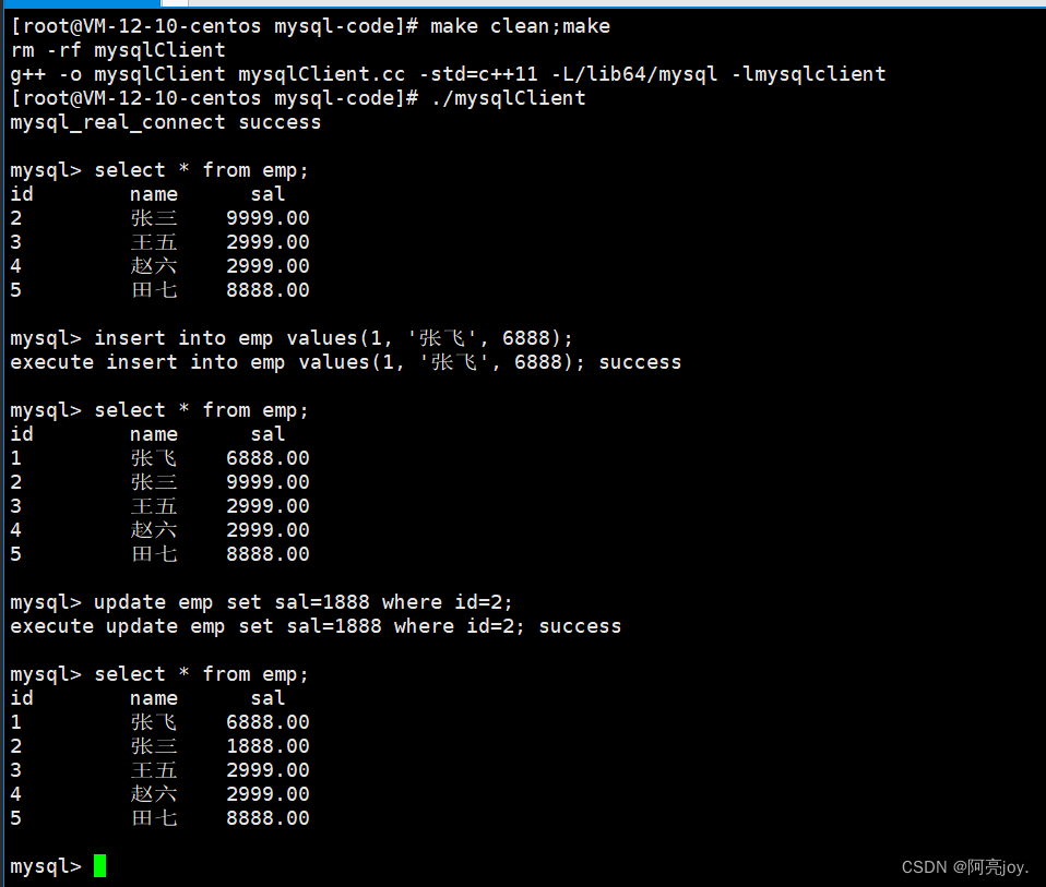 【MySQL】使用C语言连接