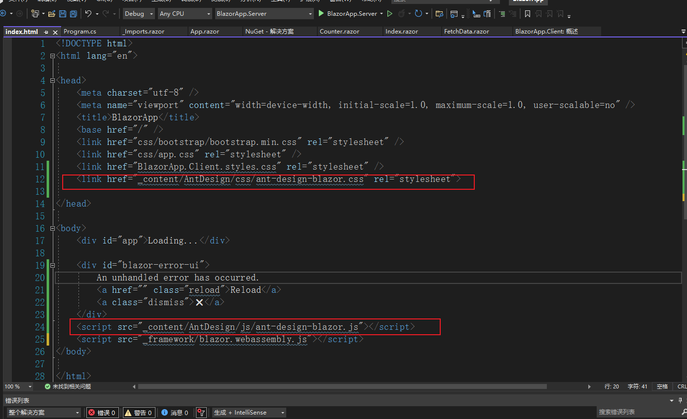 Ant Design of Blazor 教程 从0-1搭建 3.环境搭建_antblazor教程-CSDN博客
