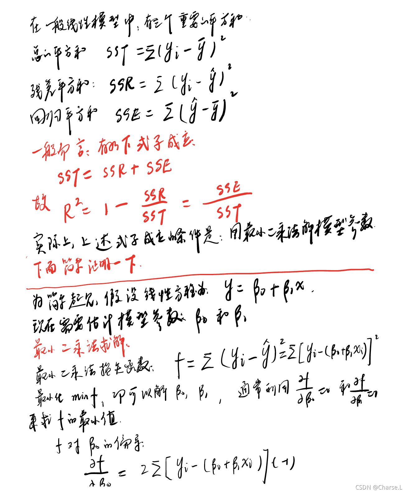 Sse Ssr R2 一般线性模型中SST-SSR-SSE的关系证明_sst=ssr+sse证明-CSDN博客