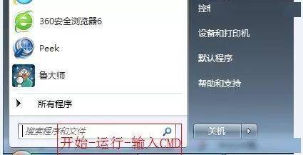 【【运维】9个网络故障排除经典案例，你都得会吗？】