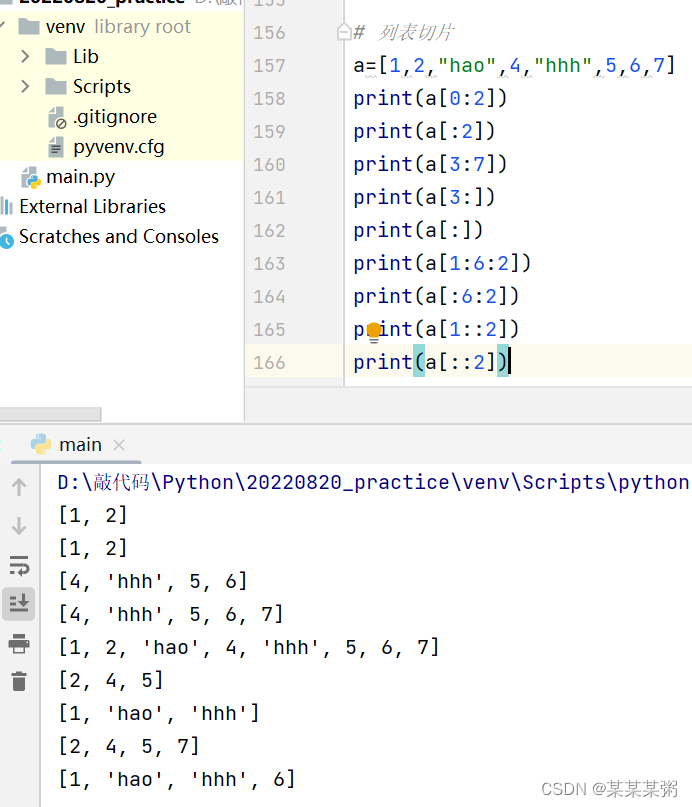 B站小甲鱼Python基础学习课堂笔记_小甲鱼课堂笔记-CSDN博客