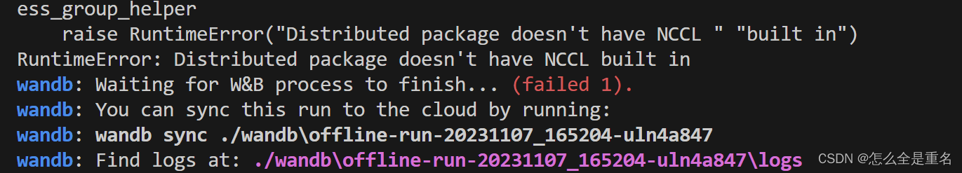 RuntimeError: Distributed package doesn‘t have NCCL built in