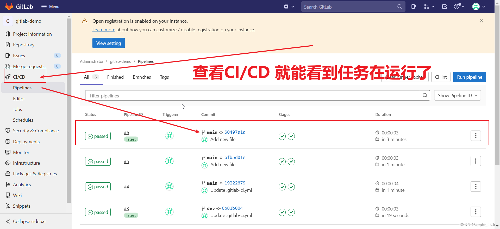 【GitLab、GitLab Runner、Docker】GitLab CI/CD 应用