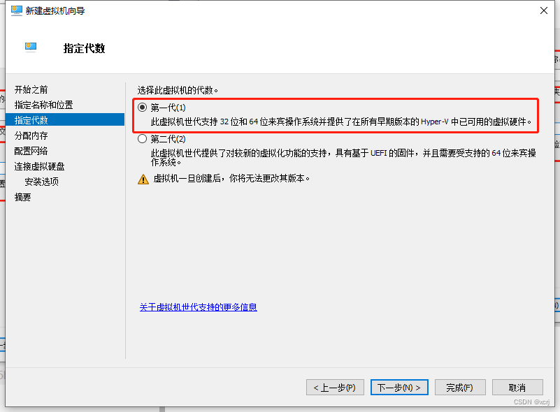 hyper-v-ubuntu-22-04-1-live-server-amd64-csdn