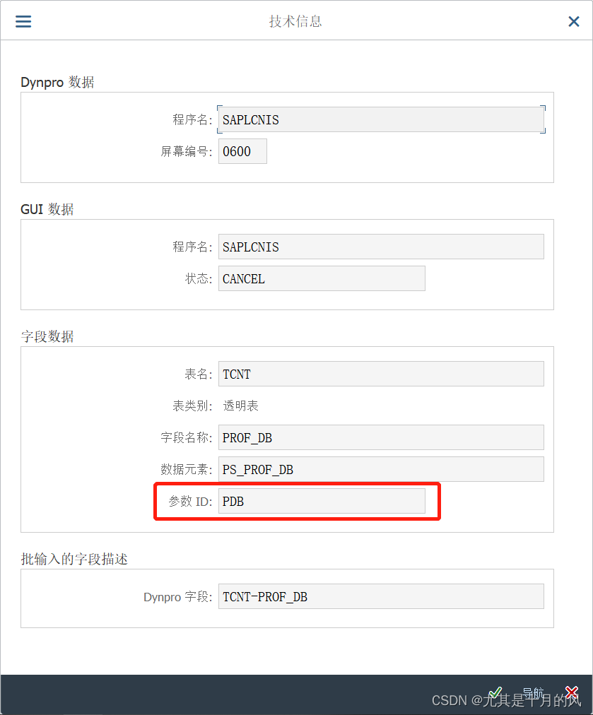ABAP SAP Parameter ID abap Set Parameter Id CSDN abap-sap-parameter-id-abap-set-parameter-id-csdn