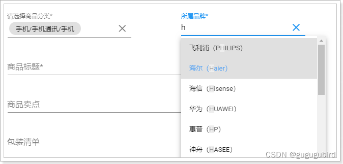 [外链图片转存失败,源站可能有防盗链机制,建议将图片保存下来直接上传(img-sJ3GO5eu-1654593974320)(assets/1528102194745.png)]