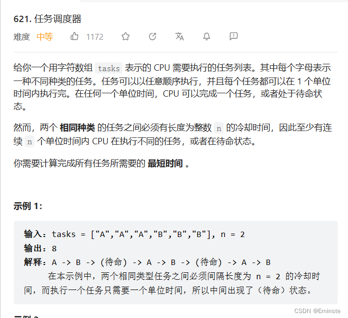 LeetCode621.Task-Scheduler＜任务调度器＞