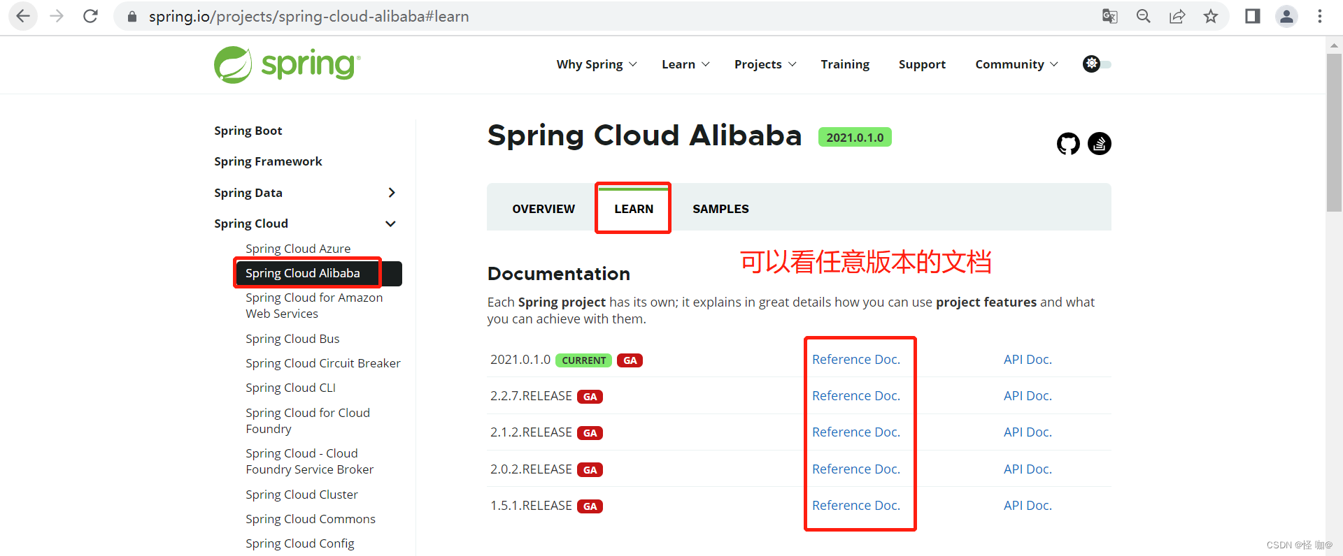 Spring Cloud Alibaba和Spring Cloud的区别_springcloud阿里巴巴和springcloud区别-CSDN博客