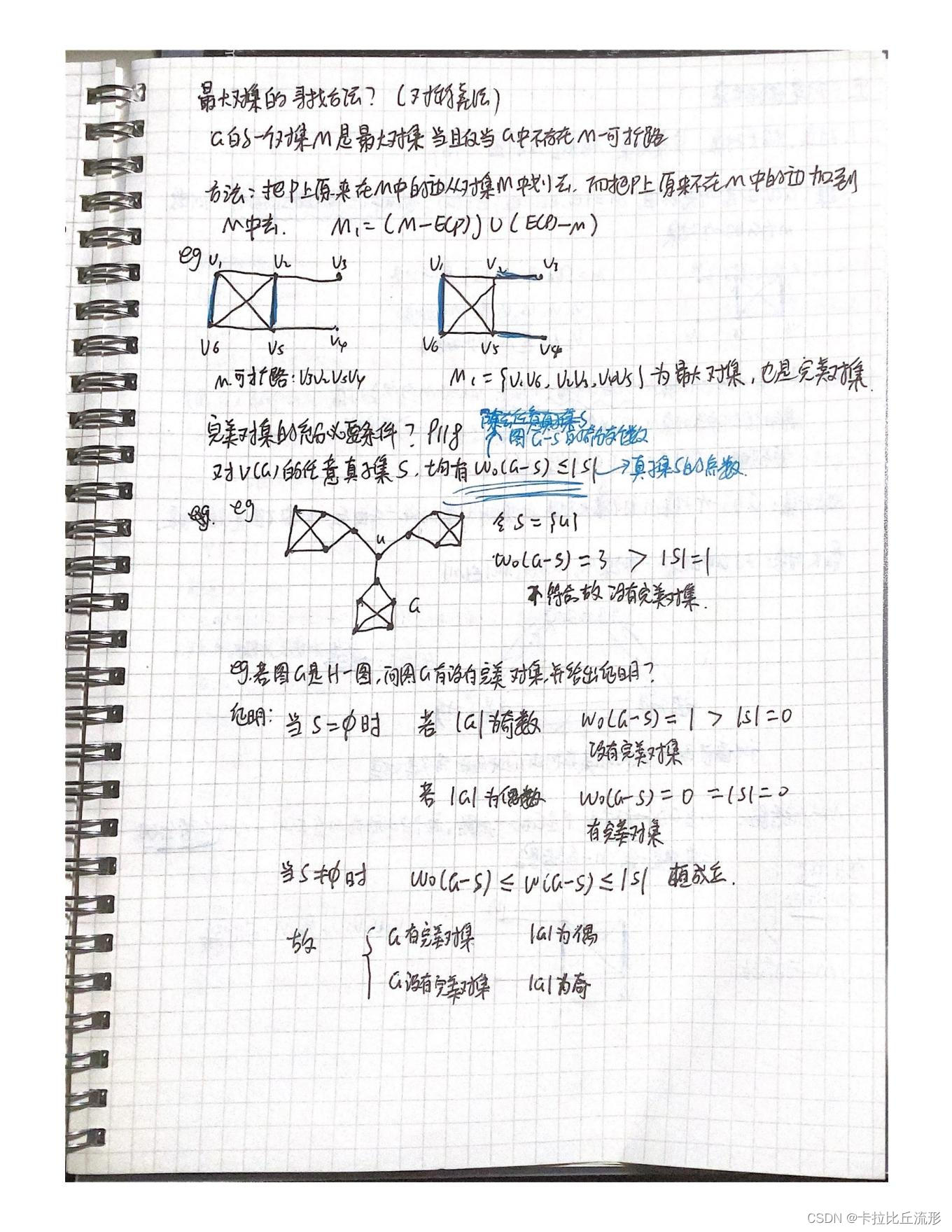 请添加图片描述