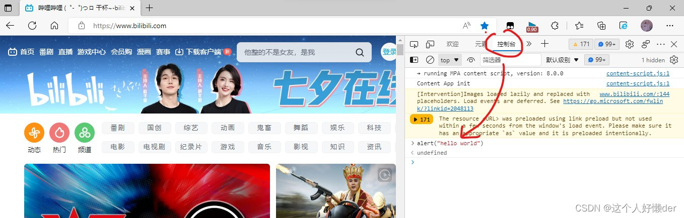 javascript入门书籍_Java从入门到放弃