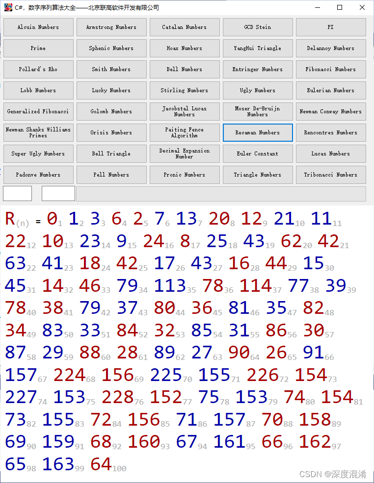 C#，雷卡曼数（Recamán Number）的算法与源代码