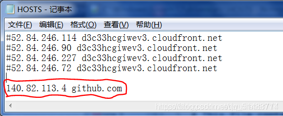 github訪問速度慢試試這樣做