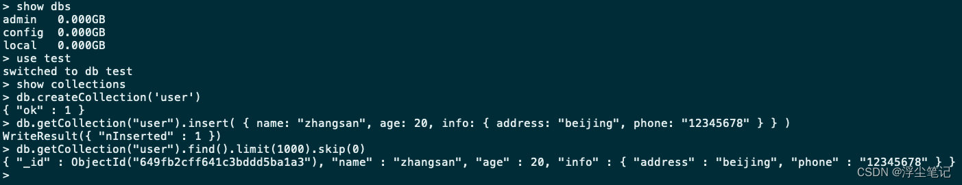 MongoDB基础入门