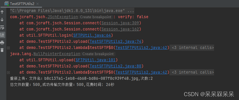 com.jcraft.jsch.JSchException: verify: false