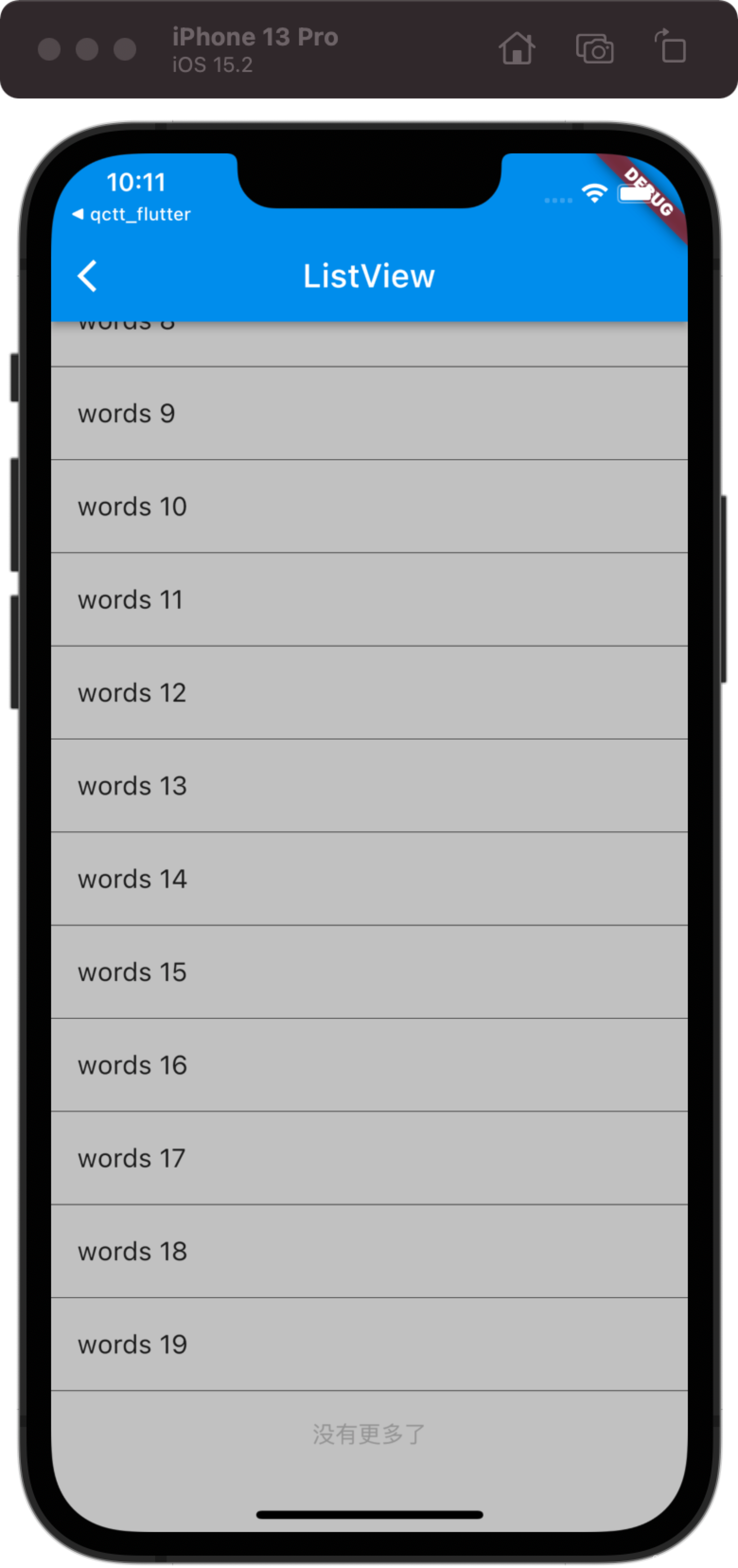 39、Flutter之 ListView组件详解_flutter listview-CSDN博客