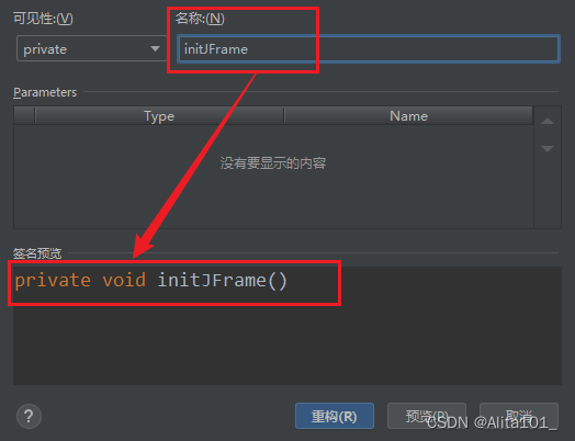 Java实现拼图小游戏（2）——菜单搭建（有关Java中的JMenuBar知识点）_java项目给小游戏添加下拉菜单menu,menubar ...