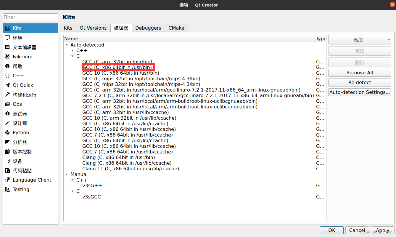 ubuntu20.10 安装Qt5 并在 kits 设置编译环境_ubuntu运行qmake需要安装吗CSDN博客