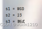 java 字符串只保留数字、字母、中文