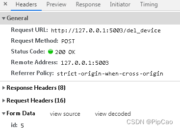 传参方式为Form Data