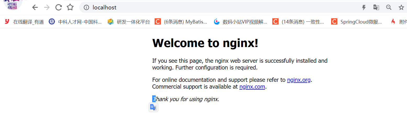 nginx（windows环境安装）