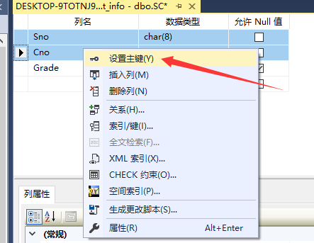 实验一、使用SQL Server Management Studio 创建及管理数据库_使用sql server management ...
