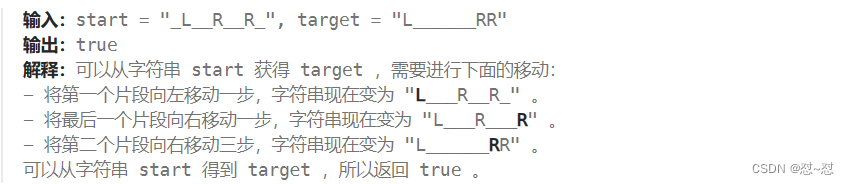 来源：力扣(LeetCode)