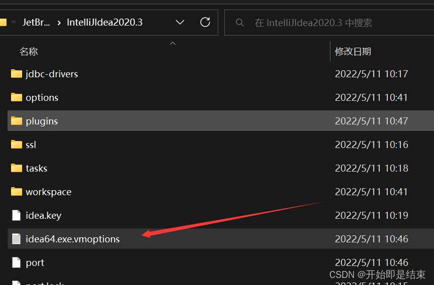 启动idea报错 remove the options that are obsolete or not supported by the