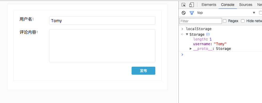 React.js 小书实战评论功能图片