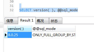 mysql8.0遇见Expression #1 of SELECT list is not in GROUP BY clause and contains nonaggre的问题解决