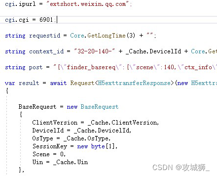 c# reference code