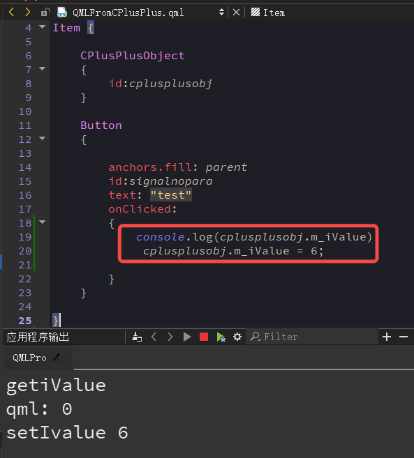 QML ＜ 5 ＞ QML 访问C++ 类 （函数Q_INVOKABLE、枚举Q_ENUMS 、成员变量Q_PROPERTY、自定义结构体