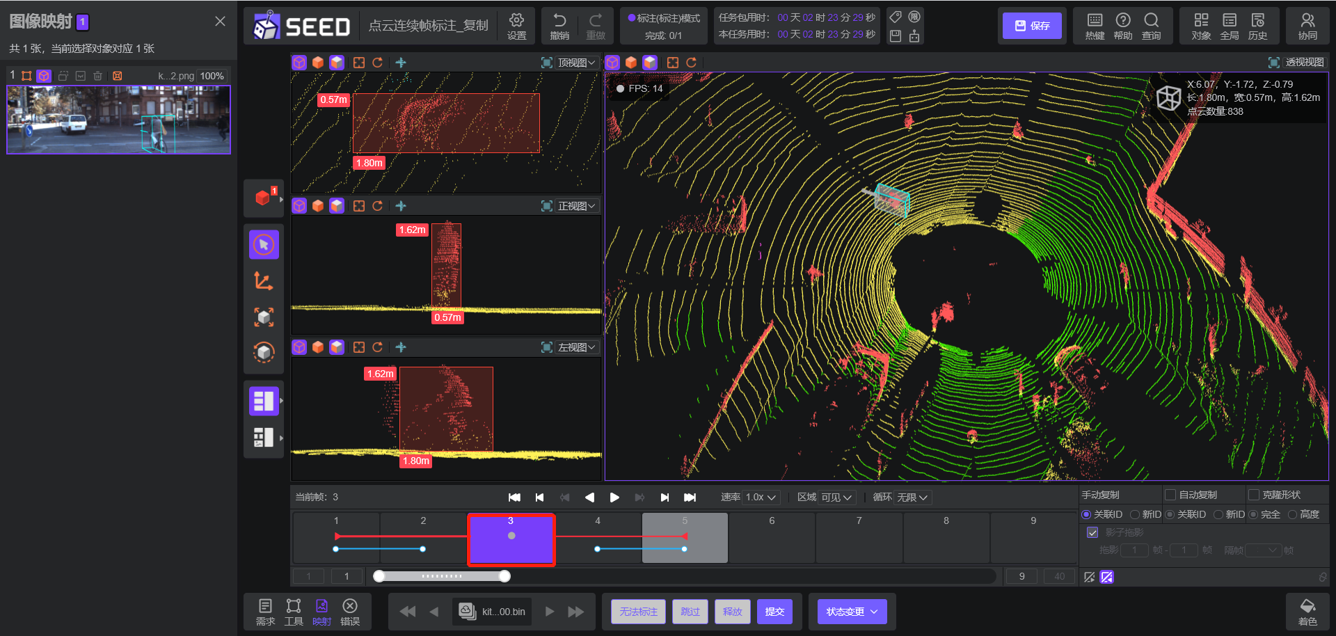 红色框内为空白帧