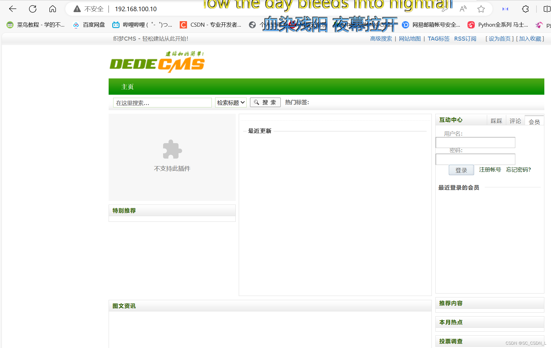 搭建动态Web集群应用、构建高可用集群，配置nginx实现https负载均衡，NFS部署、LAMP服务部署（保姆级教程），建议收藏_web集群 ...