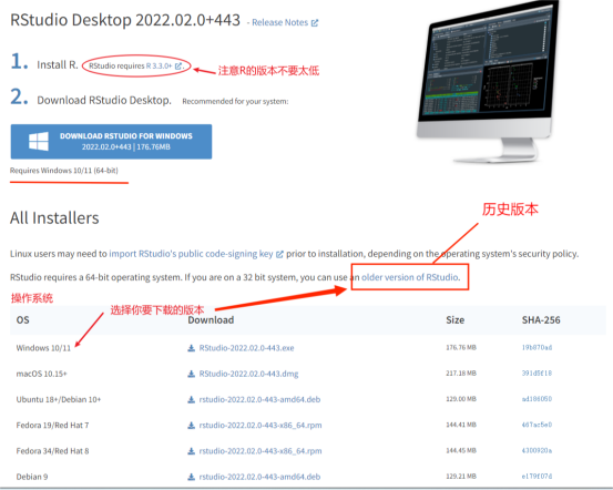 r rstudio安装_如何安装rstudio软件「建议收藏」
