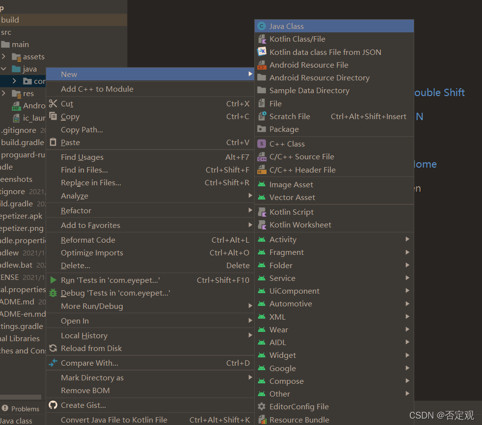 Android Studio右键新建时,选项没有Java class以及kotlin等若干_build configuration ...